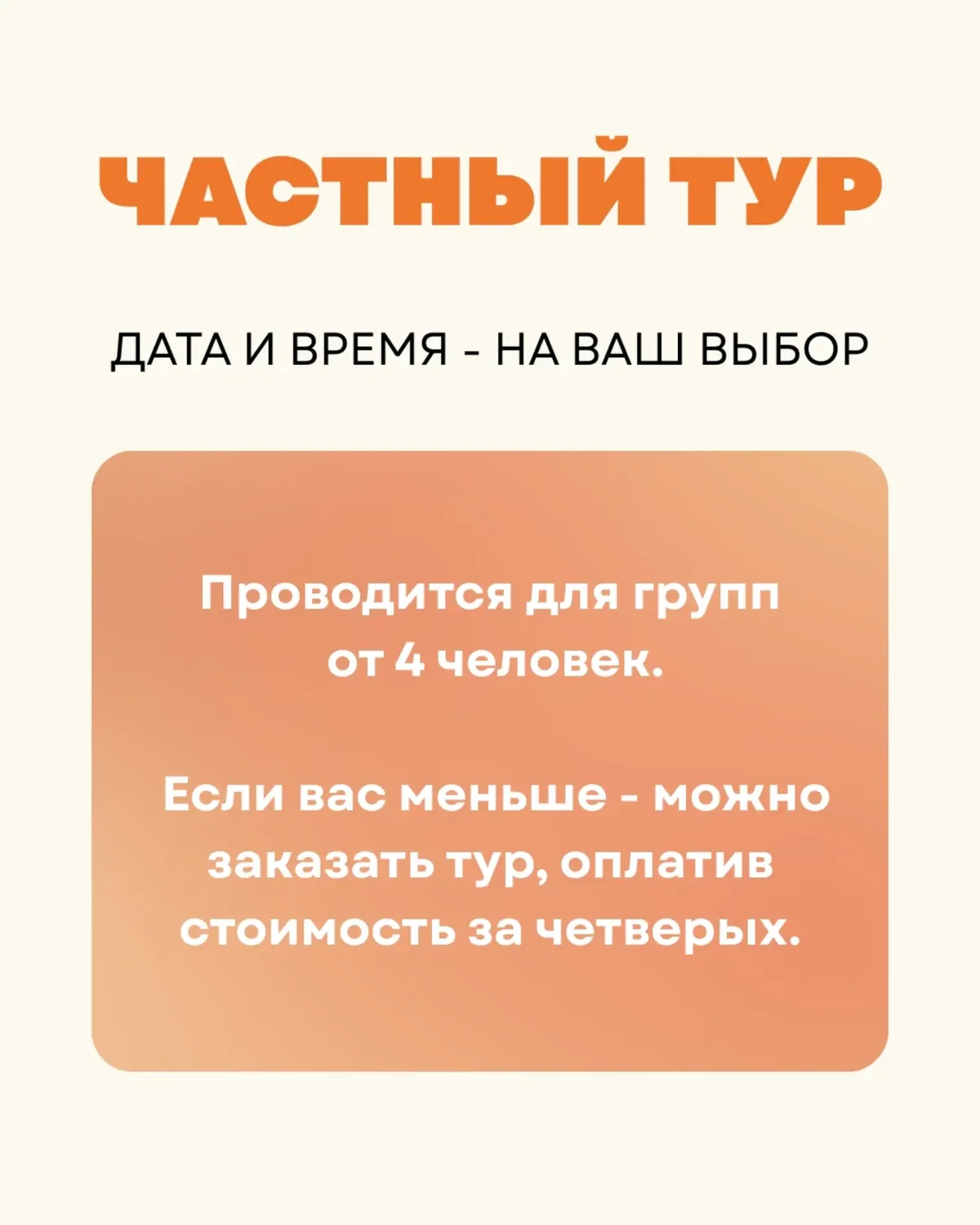 Аудиоспектакль «М - значит любовь»