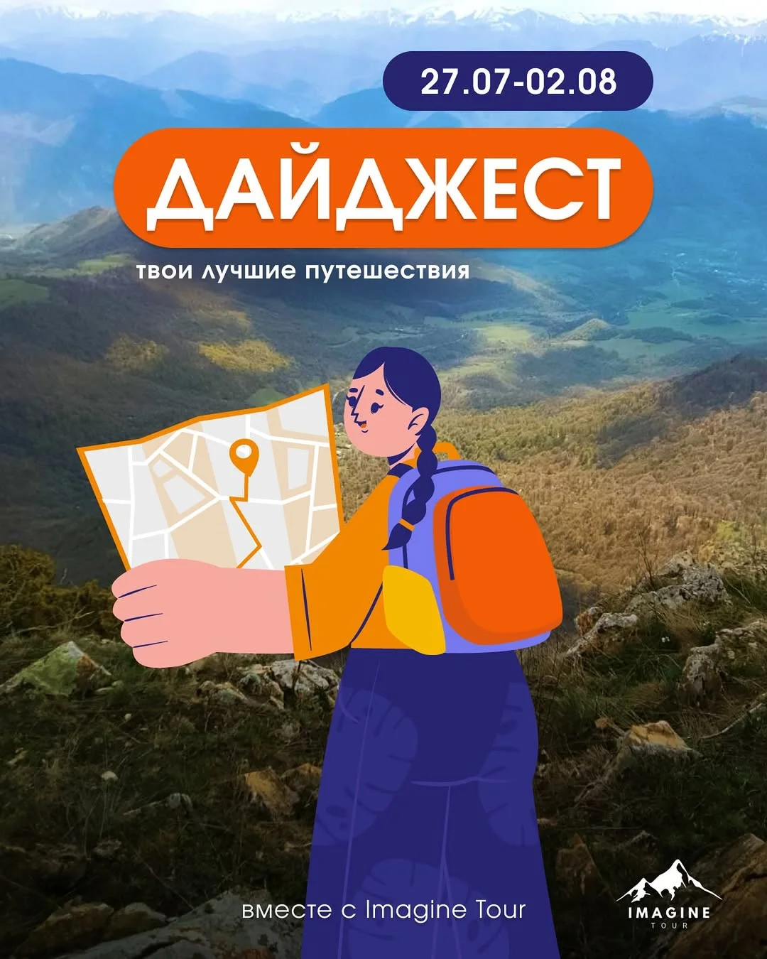 Hike to Meghradzor Waterfall