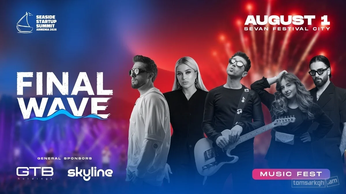 Final Wave Music Fest