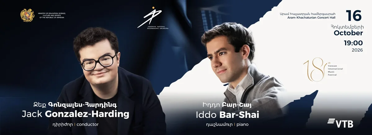 18th Yerevan International Music Festival | Iddo Bar-Shai and Jack Gonzalez-Harding