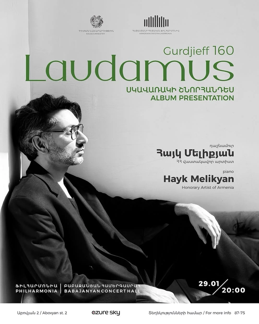 Laudamus