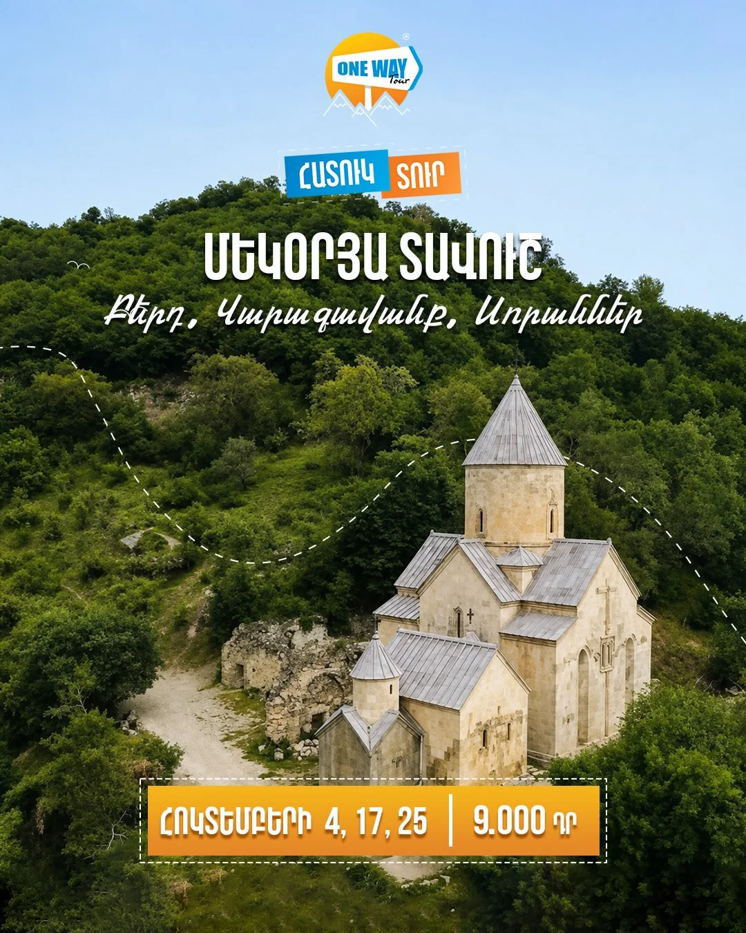 Day Trip to Tavush: Berd & Varagavank