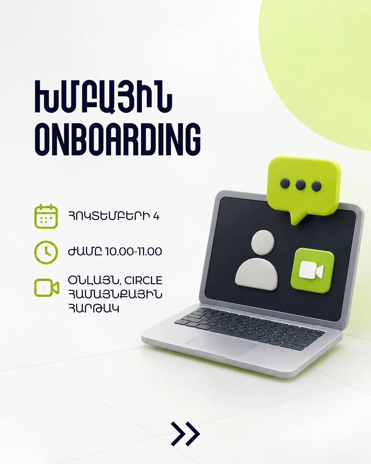 Excelist Community Onboarding