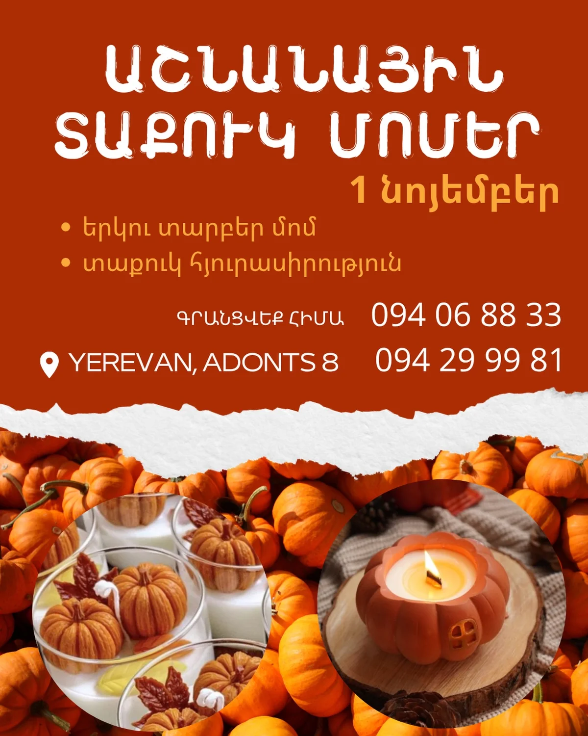 Autumn Cozy Candles: Candle Workshop