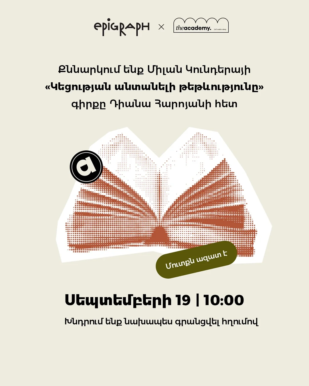 Milan Kundera: The Unbearable Lightness of Being