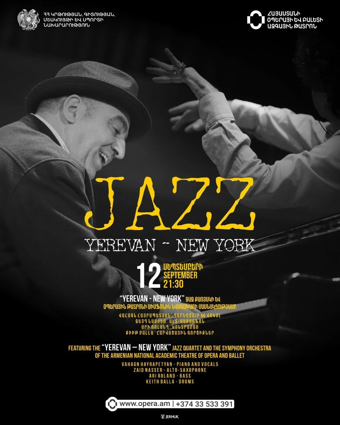 Jazz Yerevan-New York