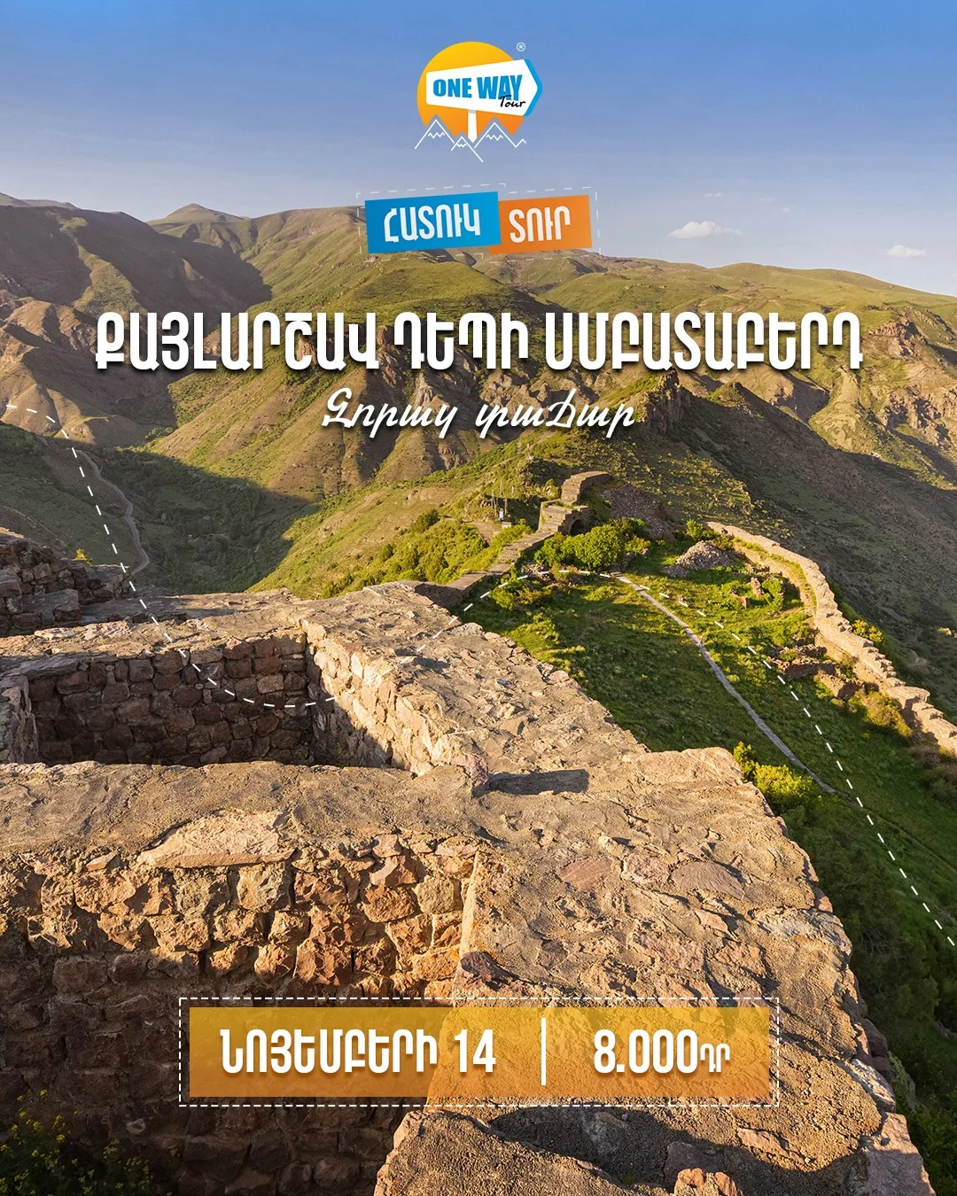 Hiking to Smbataberd and Tsakhats Kar