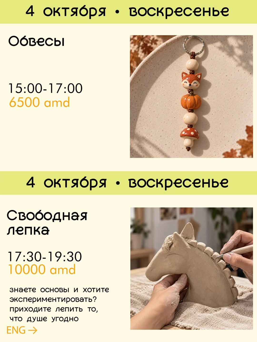 Pumpkin Mug