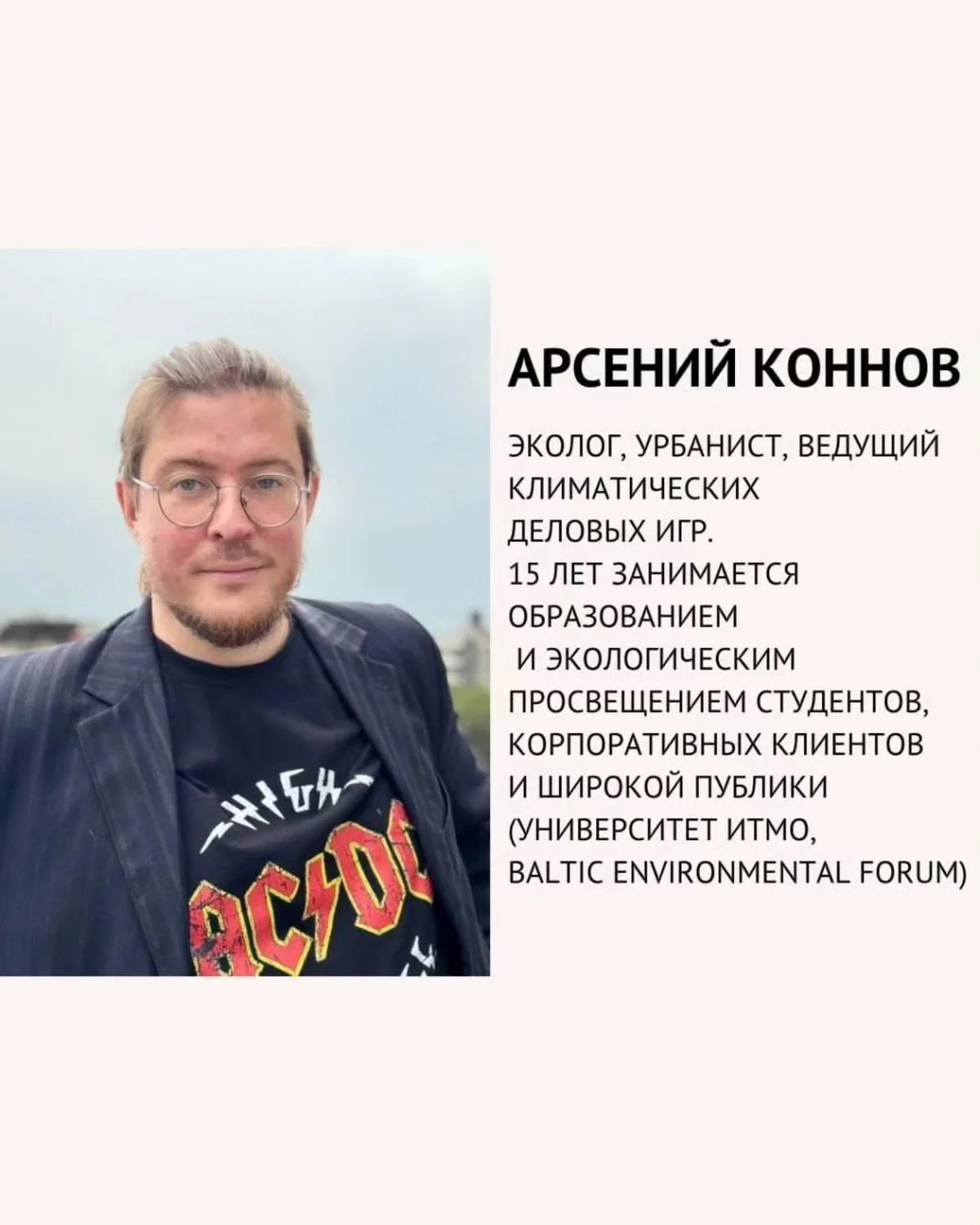Чего ждать от климата в Ереване?