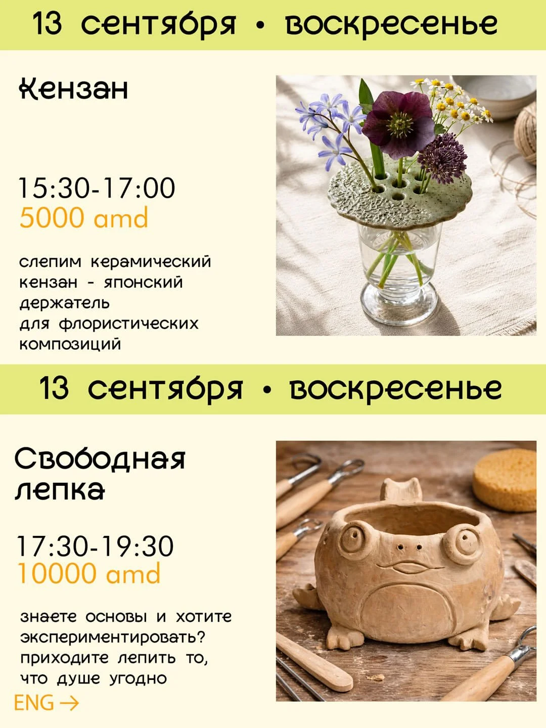 Кензан