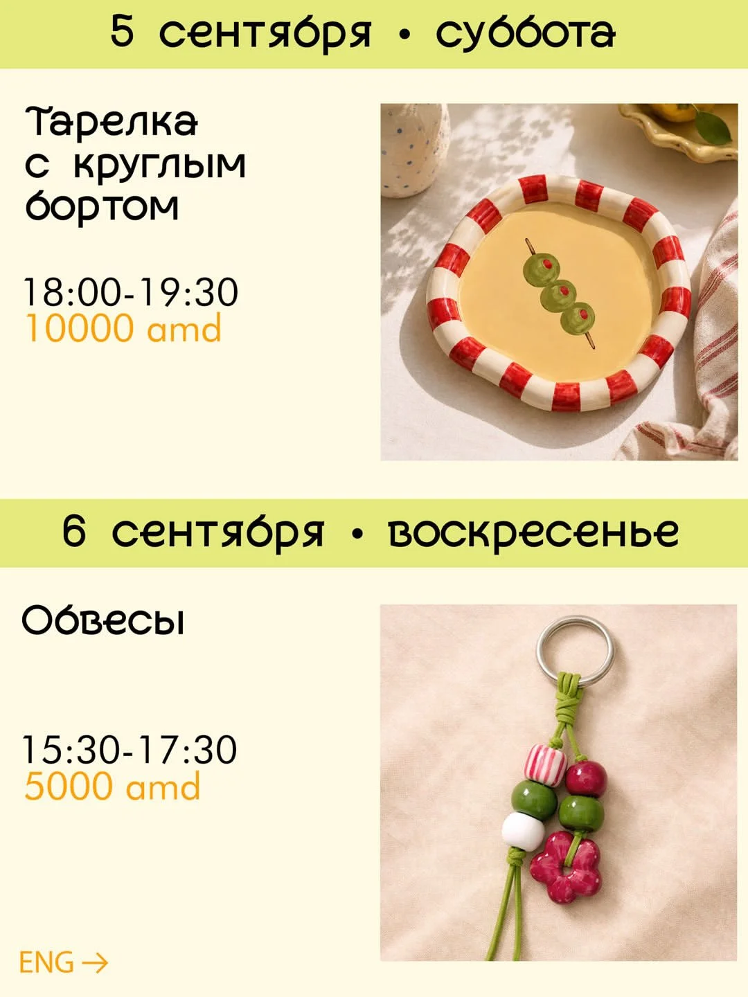 Кензан