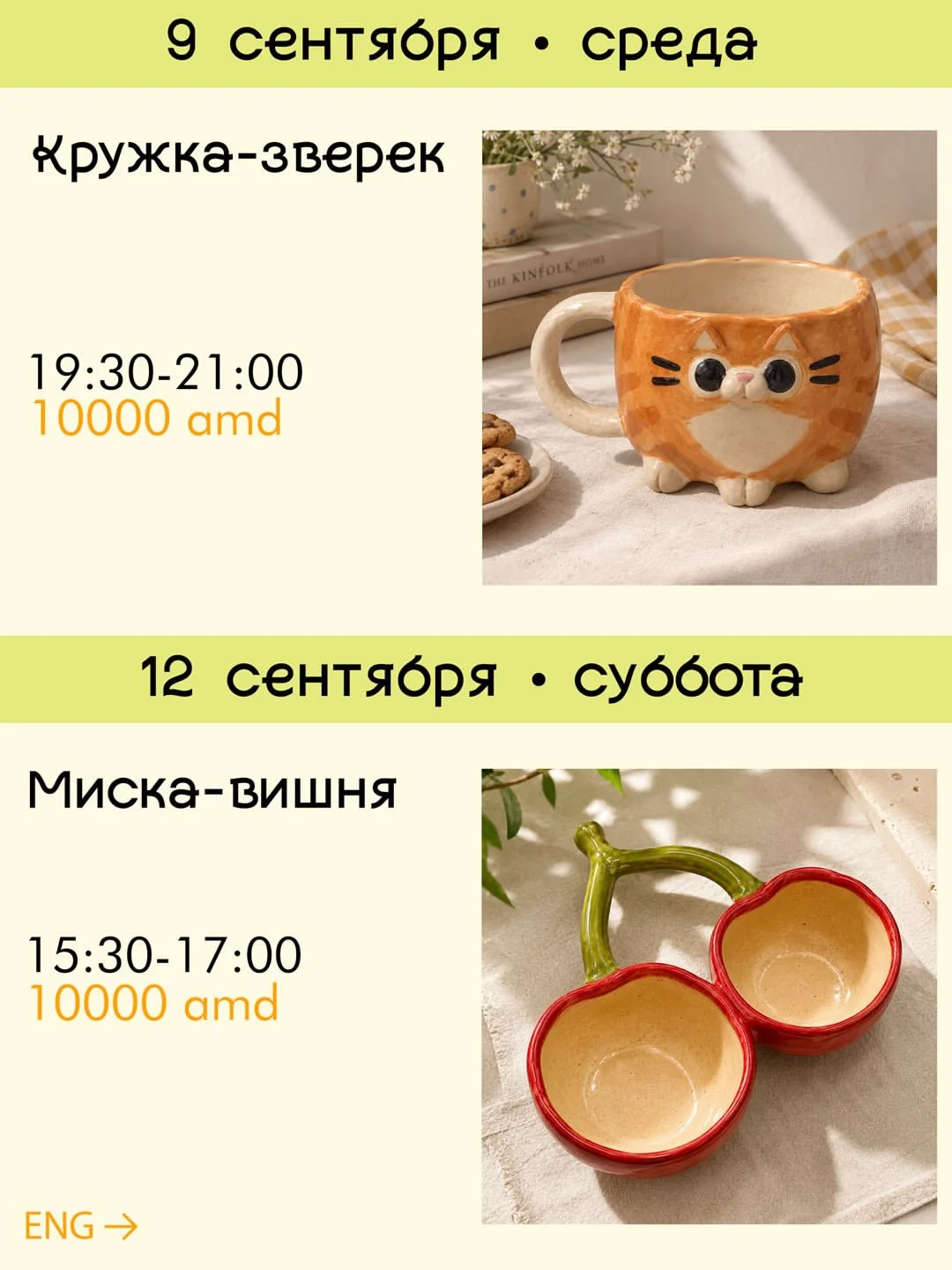 Кензан