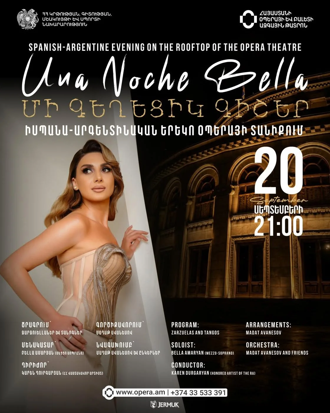 Una Noche Bella with Bella