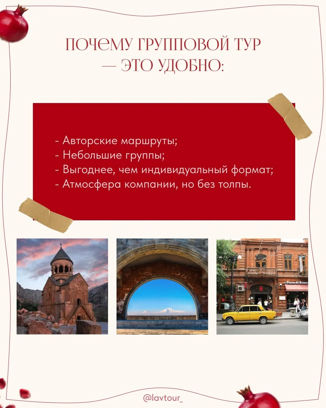 Хор Вирап, Азатское водохранилище и дегустация вина
