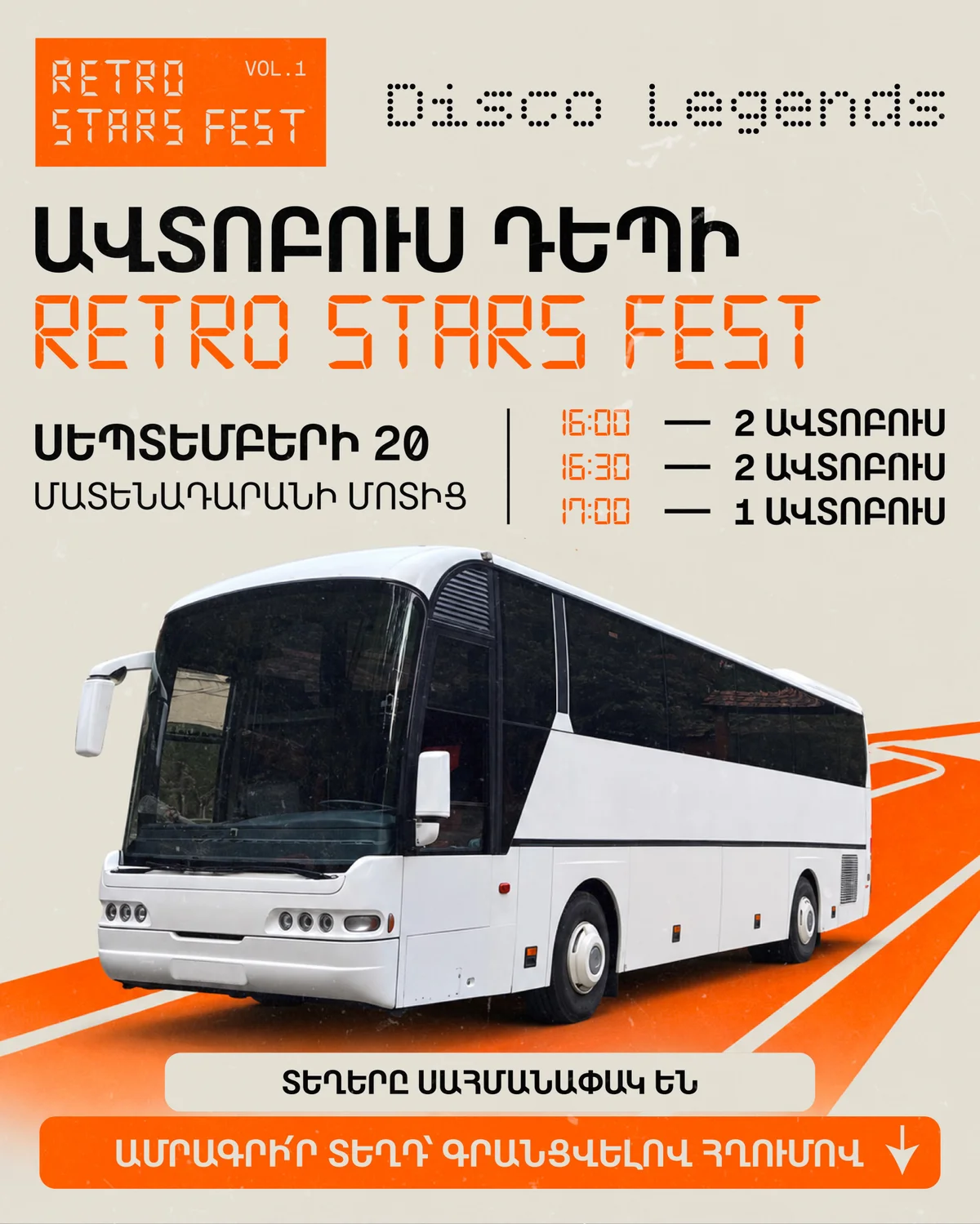 Free Shuttle to Retro Stars Fest