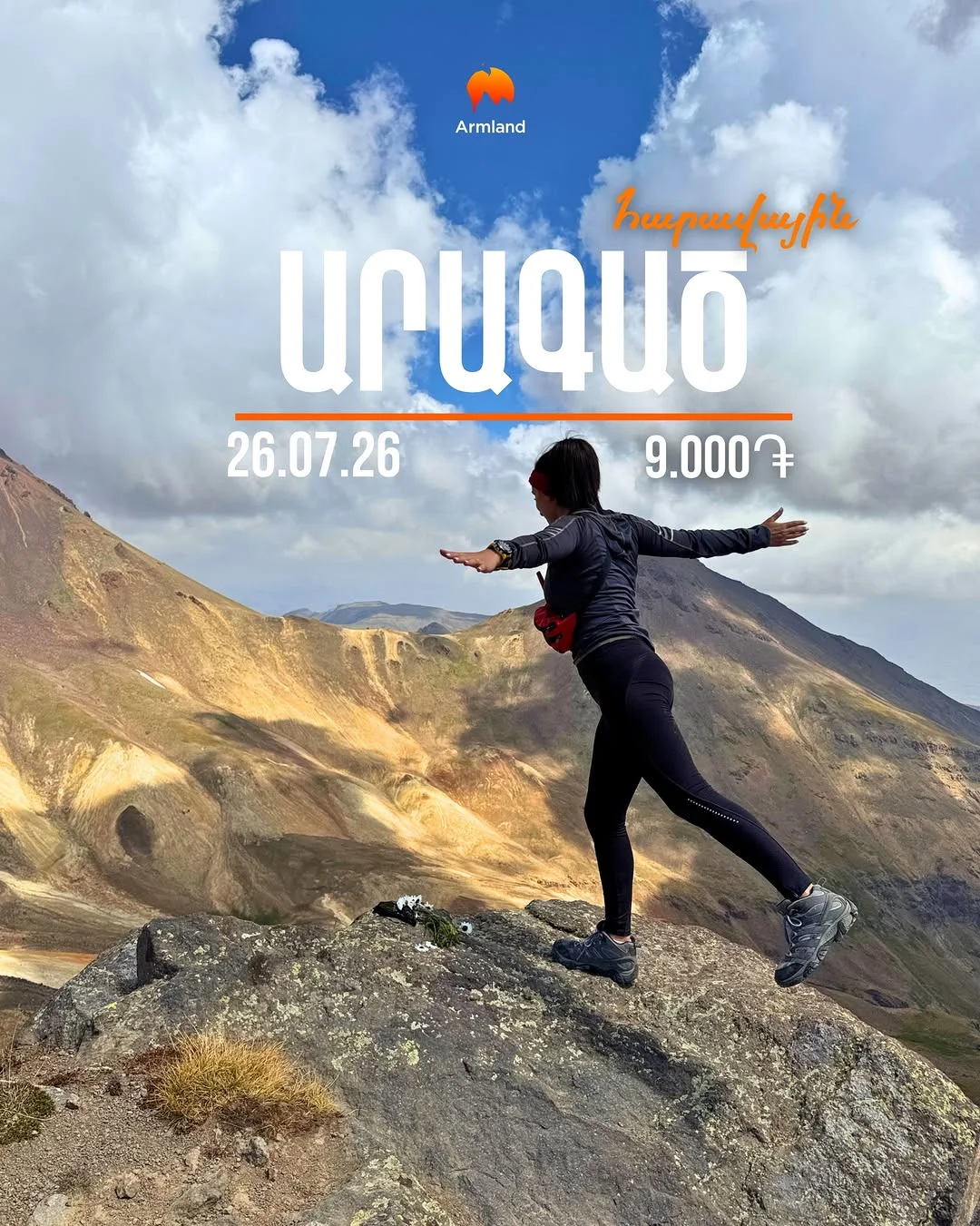Southern Peak of Mount Aragats