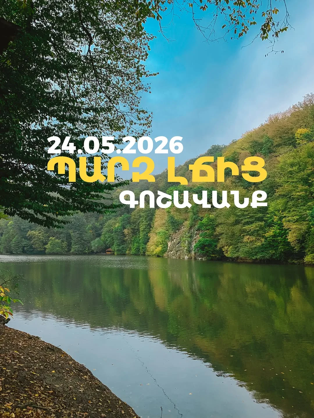 Hike from Lake Parz to Goshavank for Beginners