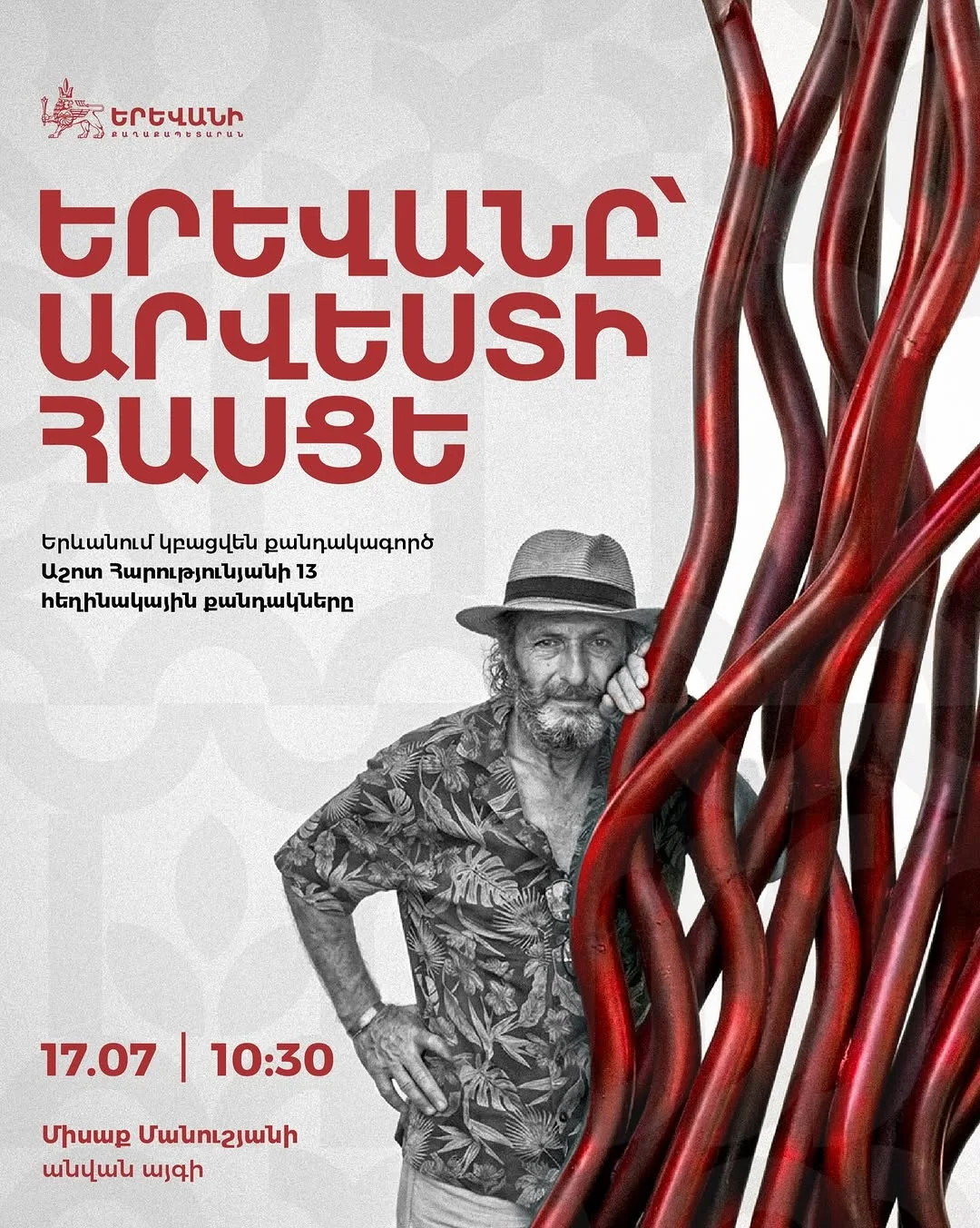 Opening of 13 large-scale sculptures by Ashot Harutyunyan