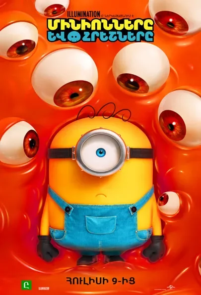 Minions & Monsters