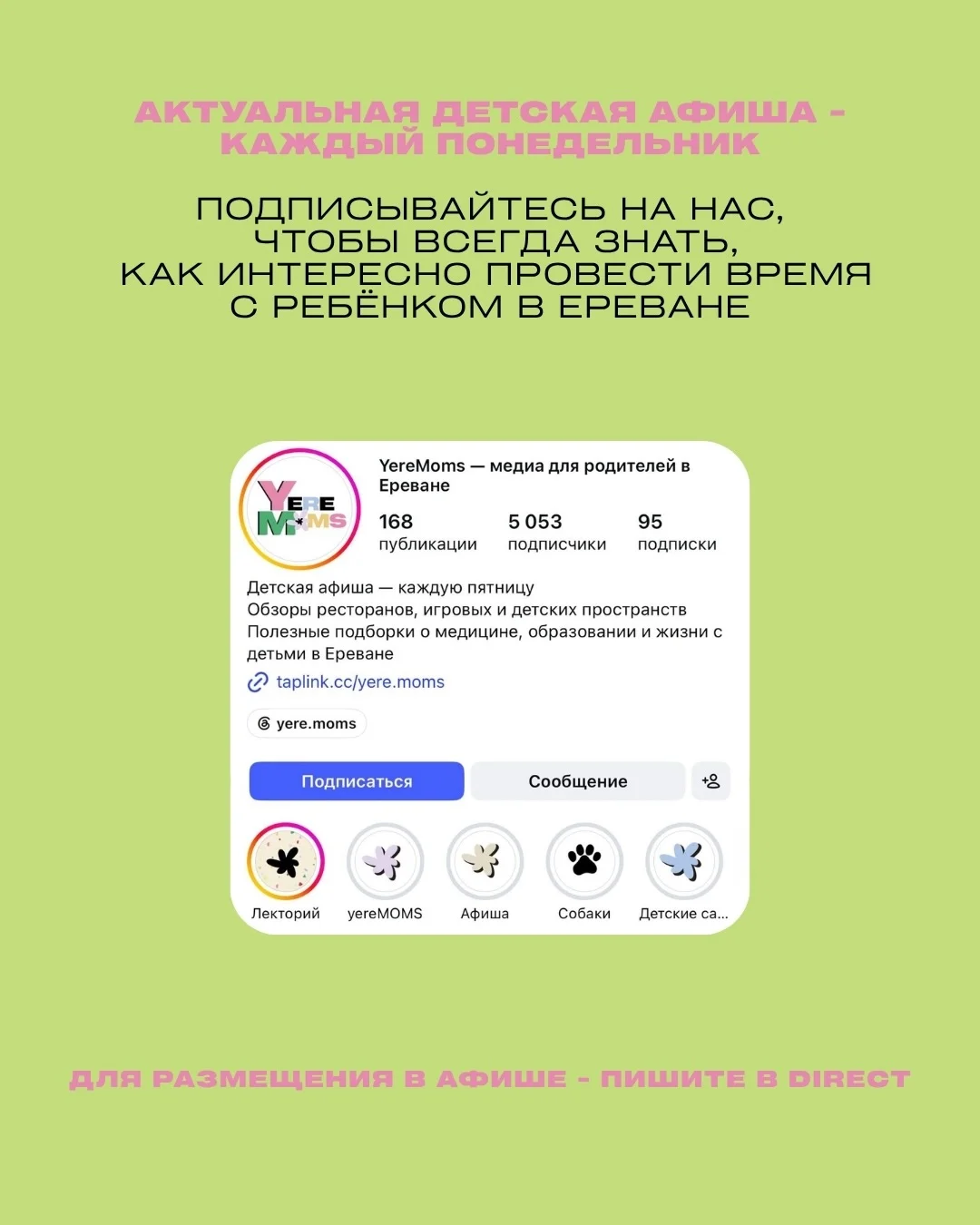 Մոխրոտը