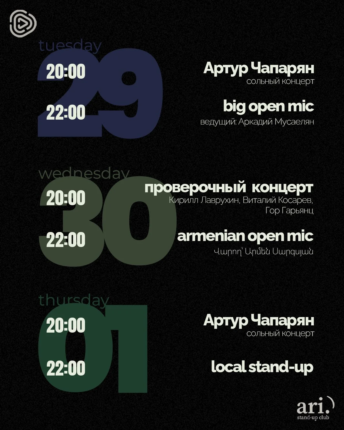 Севагир