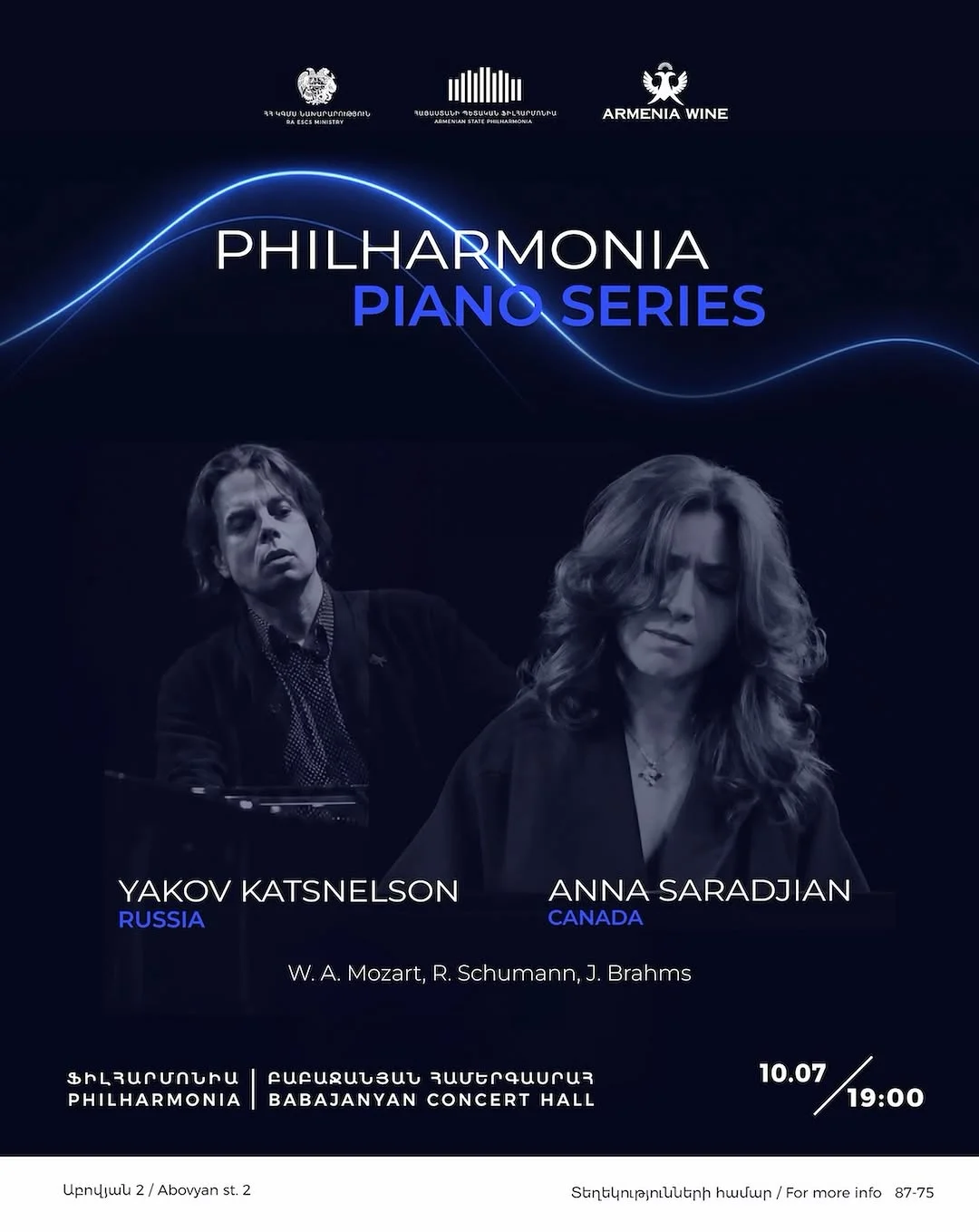 Anna Saradjian և Yakov Katsnelson