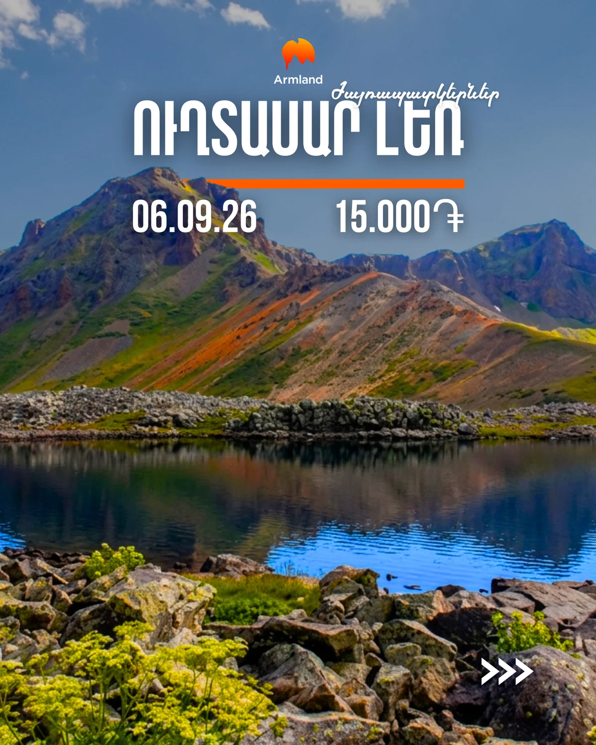 Ughtasar Mountain Hike and Petroglyphs