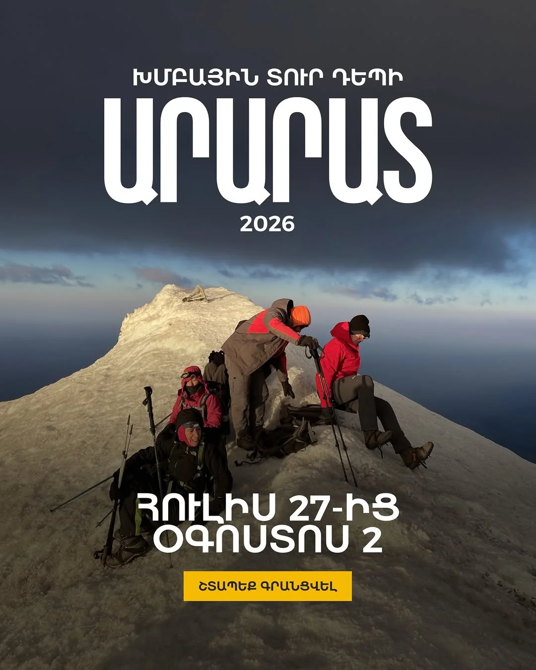 Group Tour to Mount Ararat, 7 Days