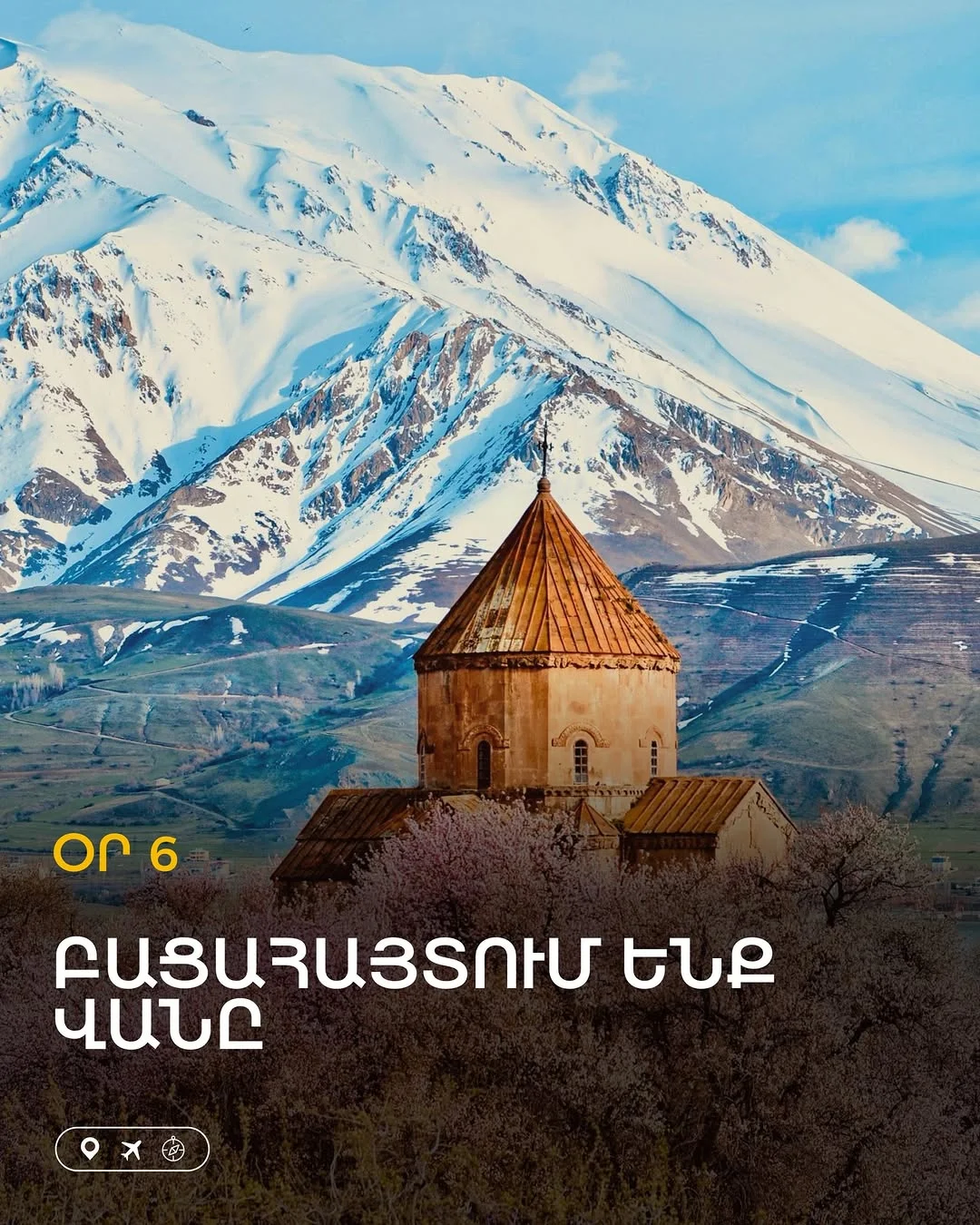 Group Tour to Mount Ararat, 7 Days