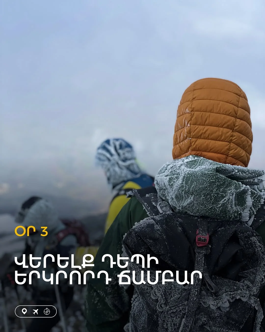 Group Tour to Mount Ararat, 7 Days