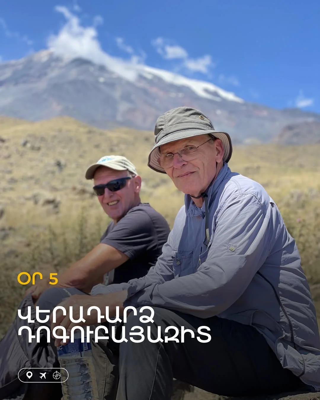 Group Tour to Mount Ararat, 7 Days