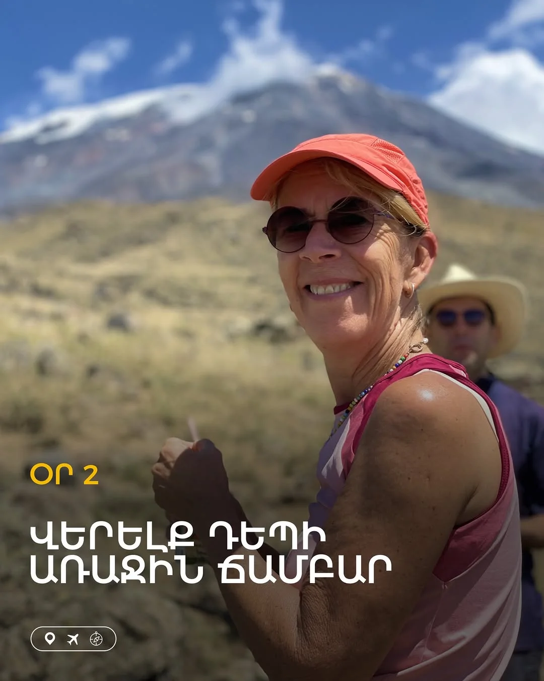Group Tour to Mount Ararat, 7 Days