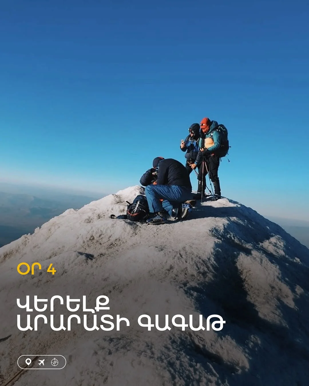 Group Tour to Mount Ararat, 7 Days
