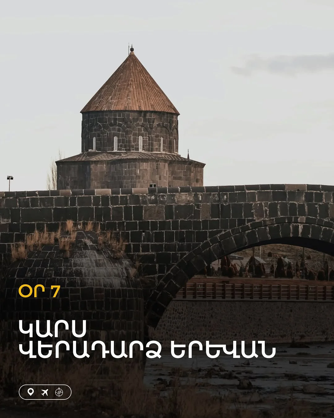 Group Tour to Mount Ararat, 7 Days