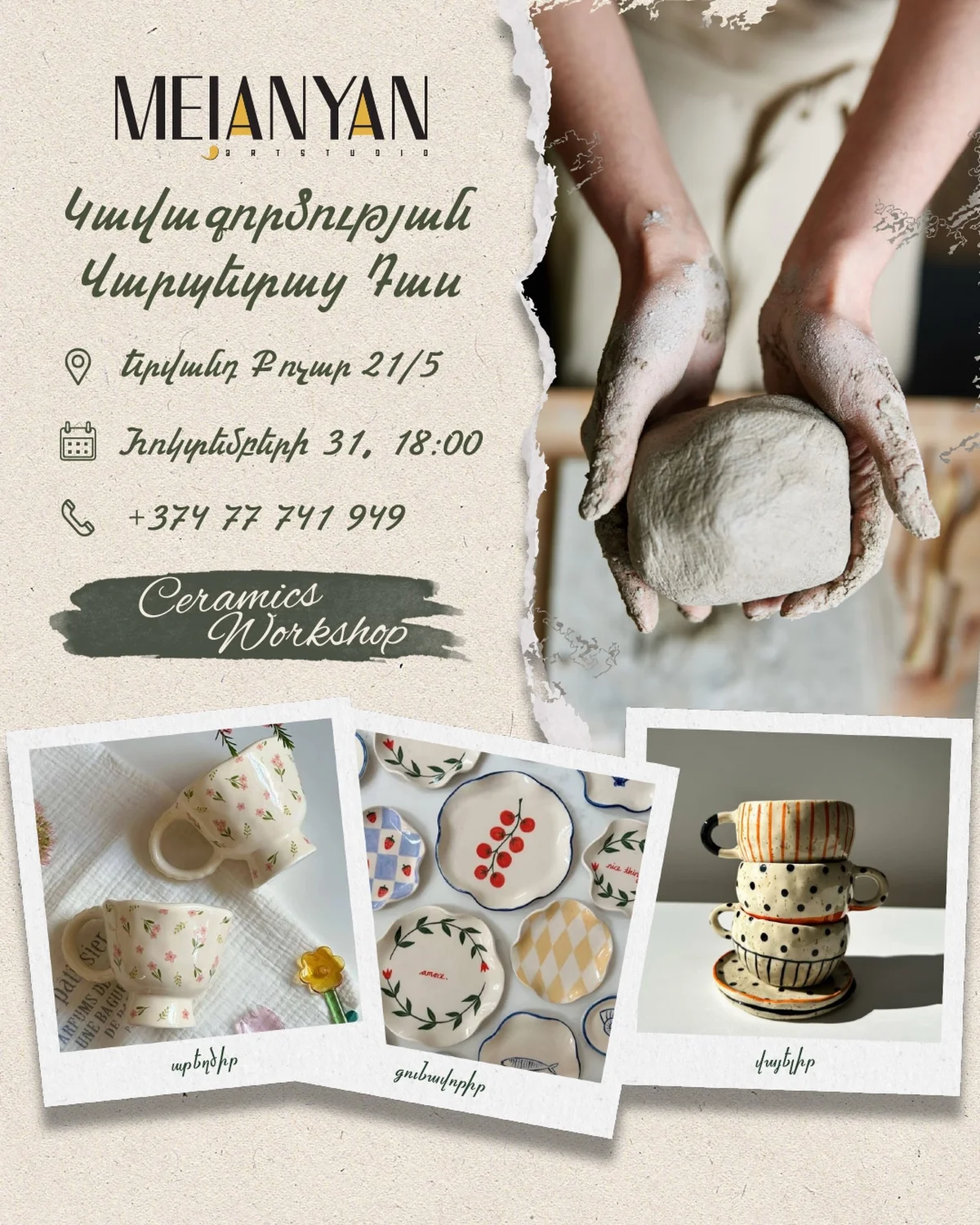 Ceramics Masterclass