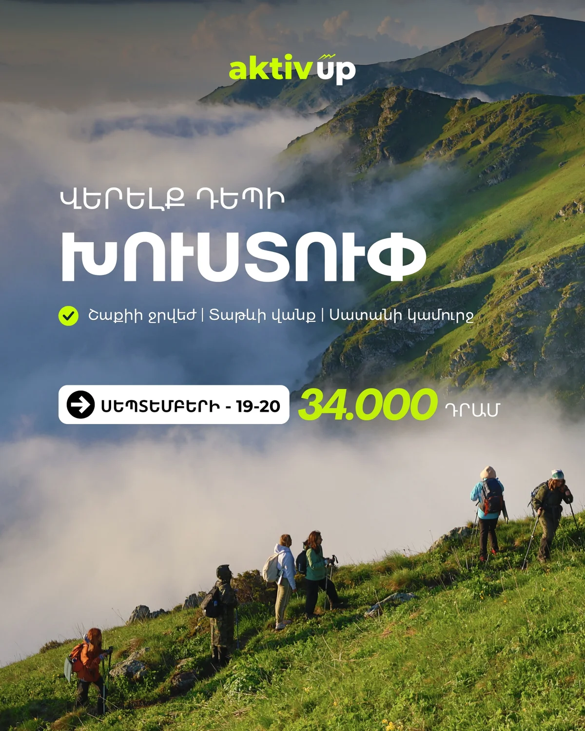 Climbing Mount Khustup