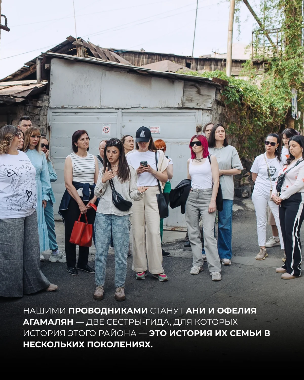 Mystery of Kond: Quest Tour with the Aghamalyan Sisters