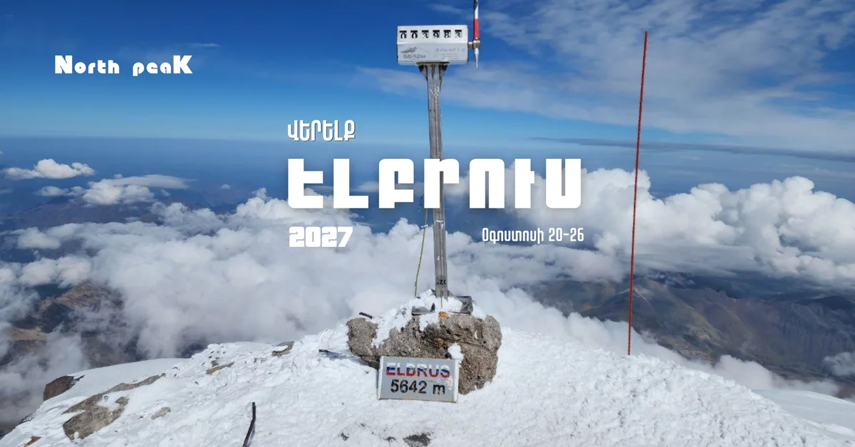 Ascent of Mount Elbrus 2027