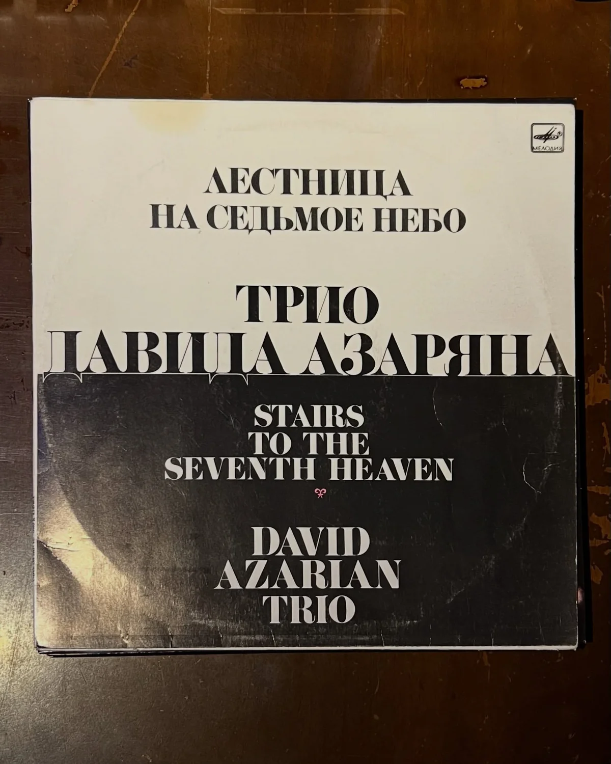 7 Jazz Albums on Vinyl