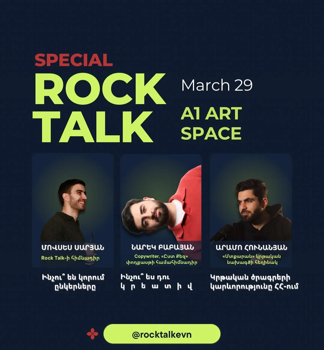 Rock Talk