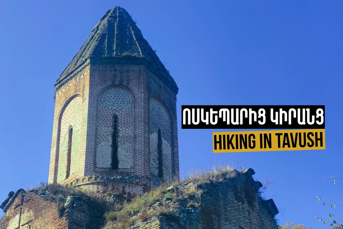 Hiking from Voskepar to Kirants