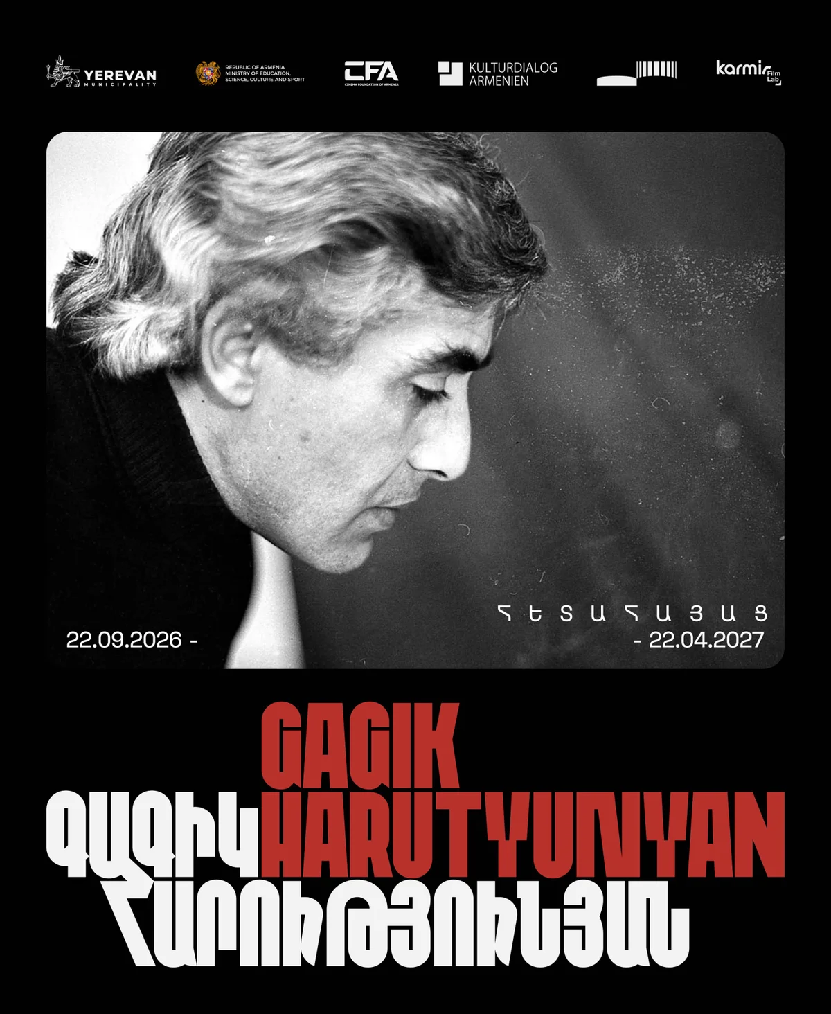 Gagik Harutyunyan: Retrospective Exhibition