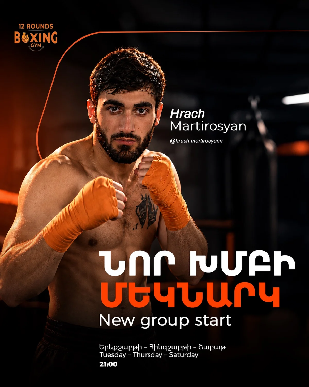 New Boxing Group with Hrach Martirosyan
