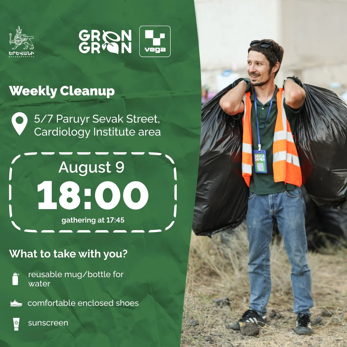 Cleanup #172. Канакер-Зейтун