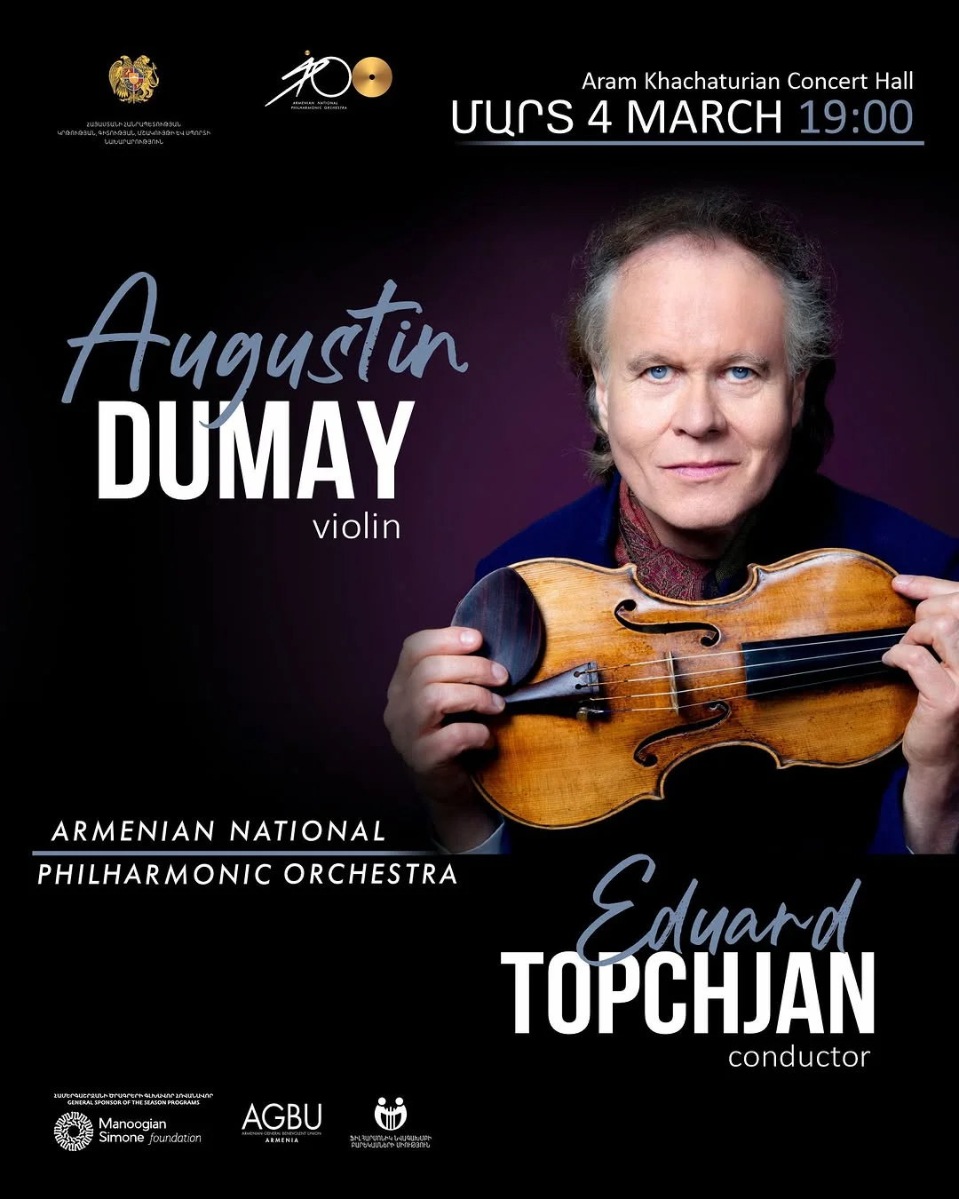 Augustin Dumay | Armenian National Philharmonic Orchestra