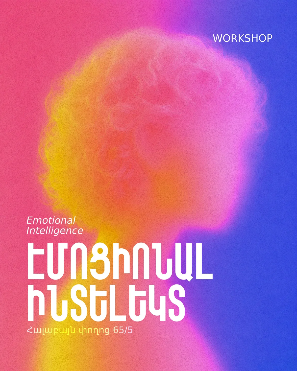 "Emotional Intelligence" Workshop · 21st Century Survival Skills