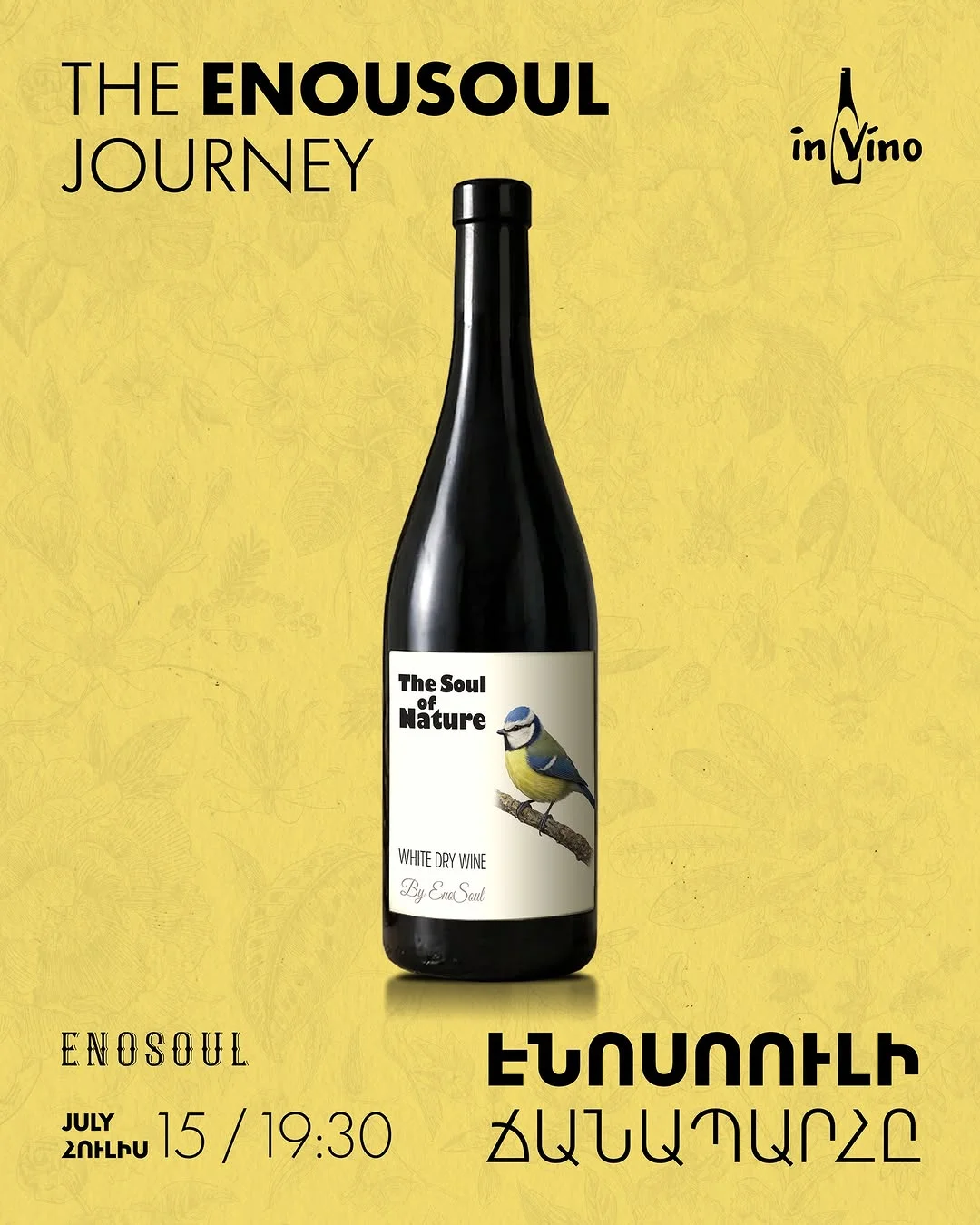 The Enosoul Journey