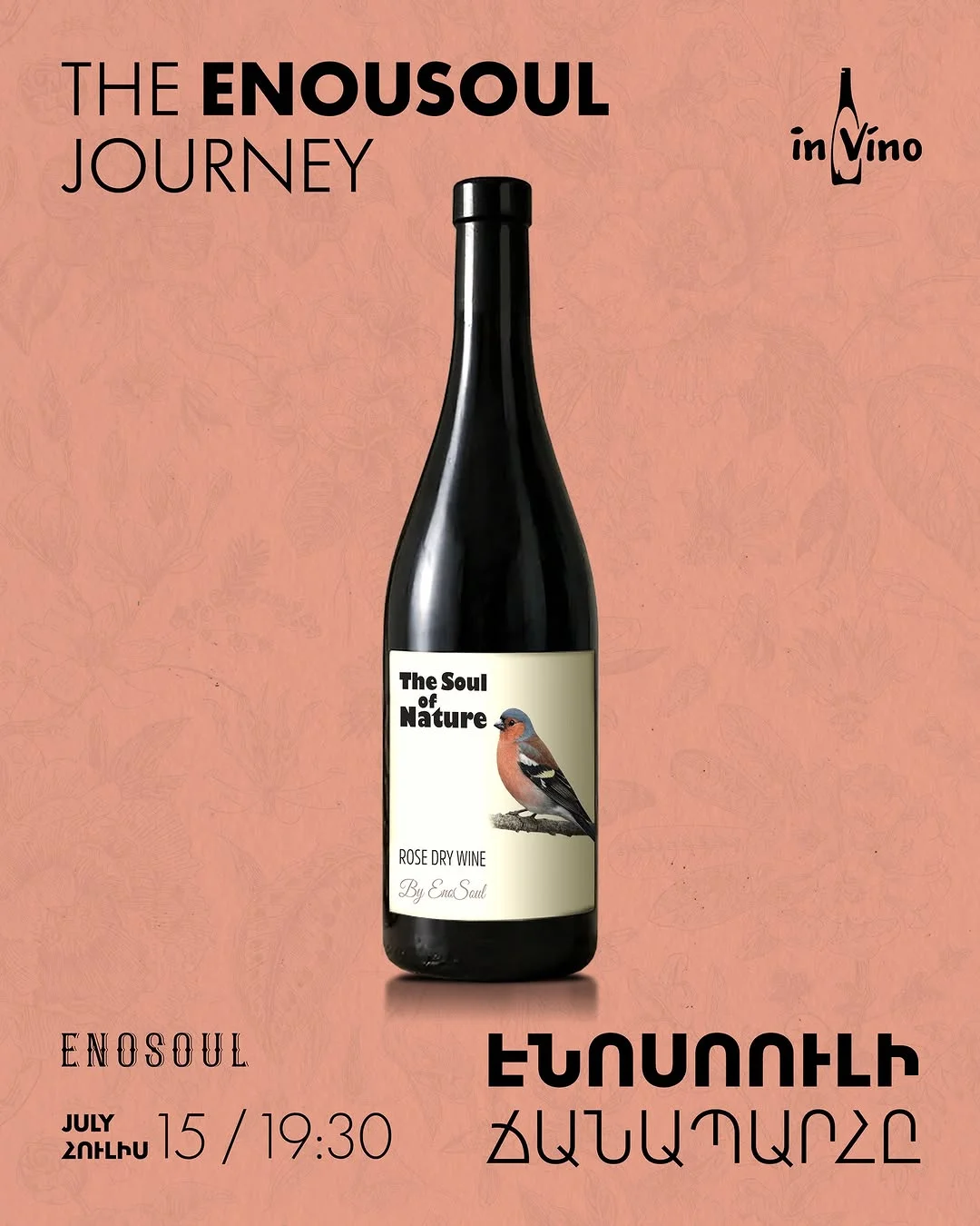 The Enosoul Journey