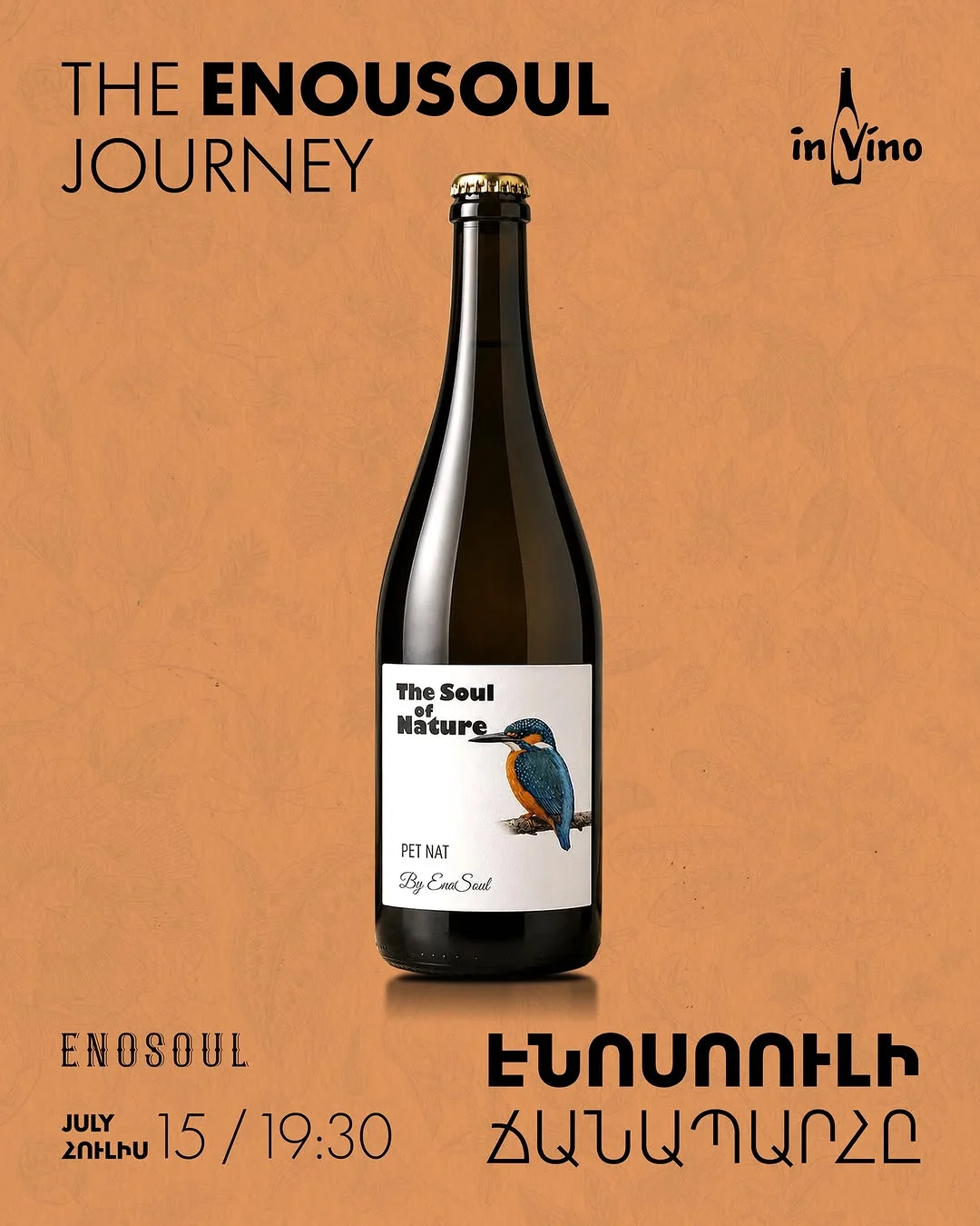 The Enosoul Journey