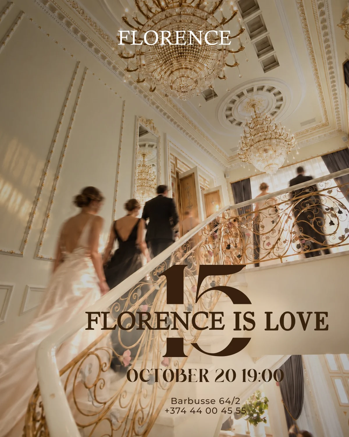 15-летие ресторана Florence
